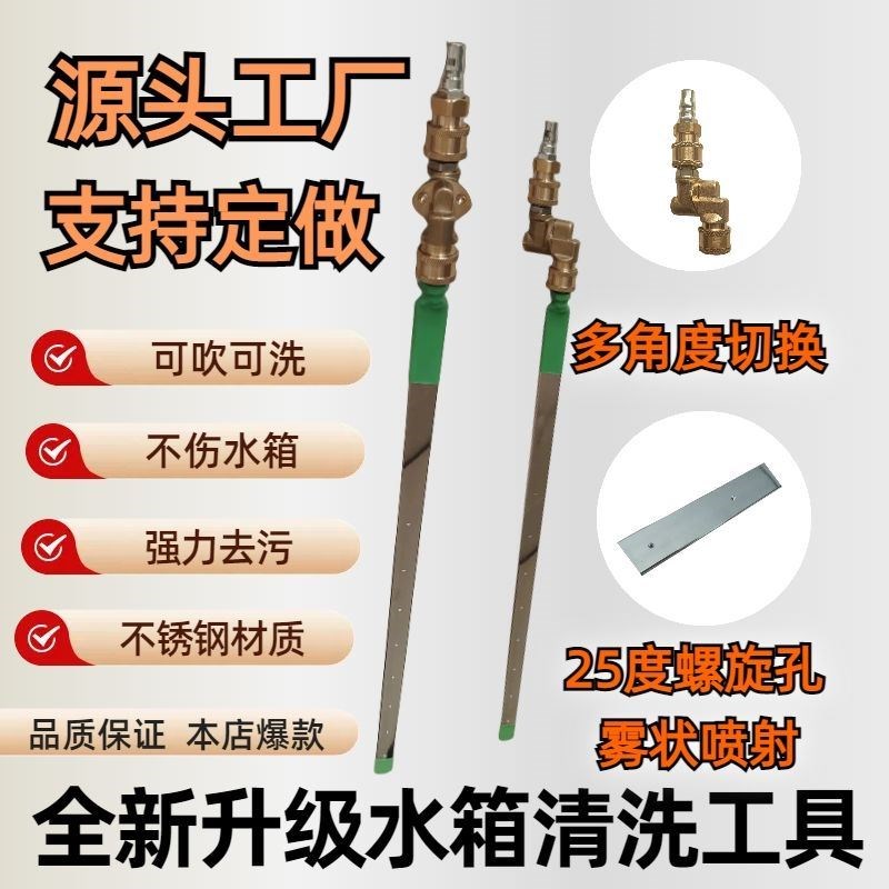 免拆洗水箱清洗旋转工具车v用空调冷凝器压缩机清洗大车工程车轿