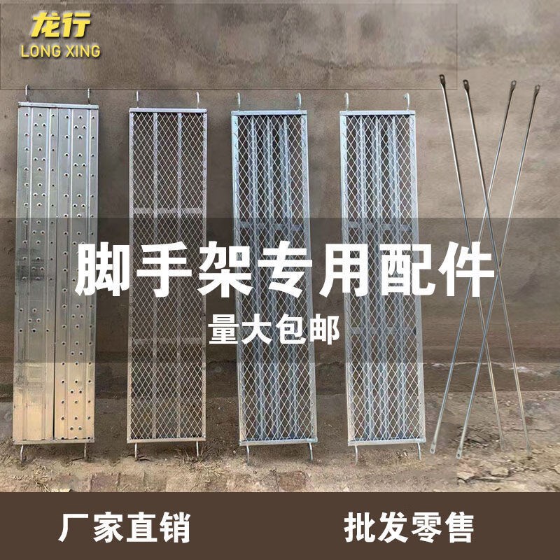 方管踏板脚手架钢跳板脚手架踏板热镀锌加厚踏板冲孔踏板脚手架板