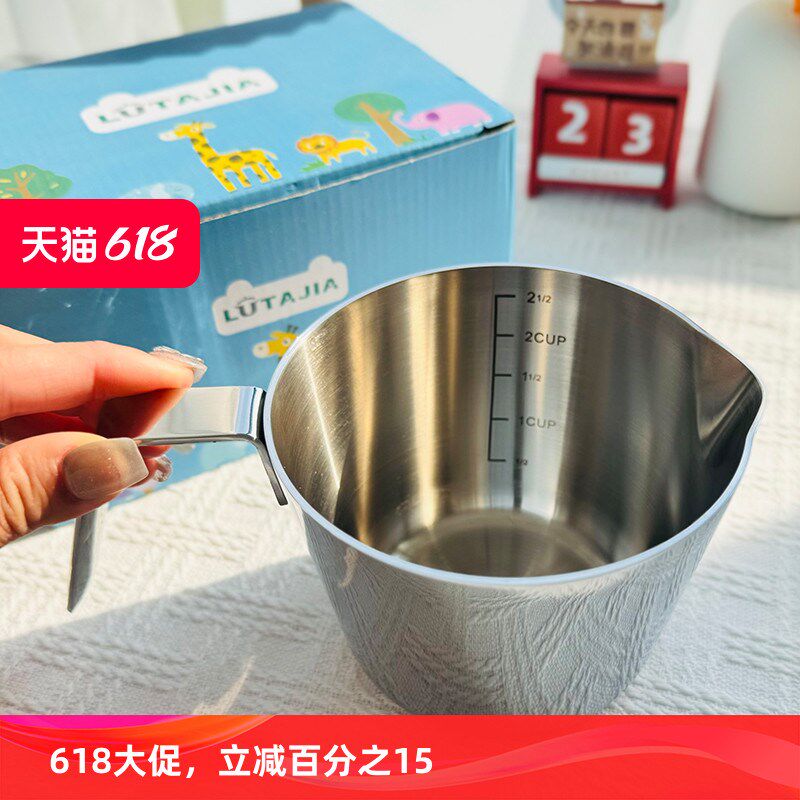 打蛋早餐 304不n锈钢迷你奶锅三层钢加厚烘焙刻度量杯热油小锅