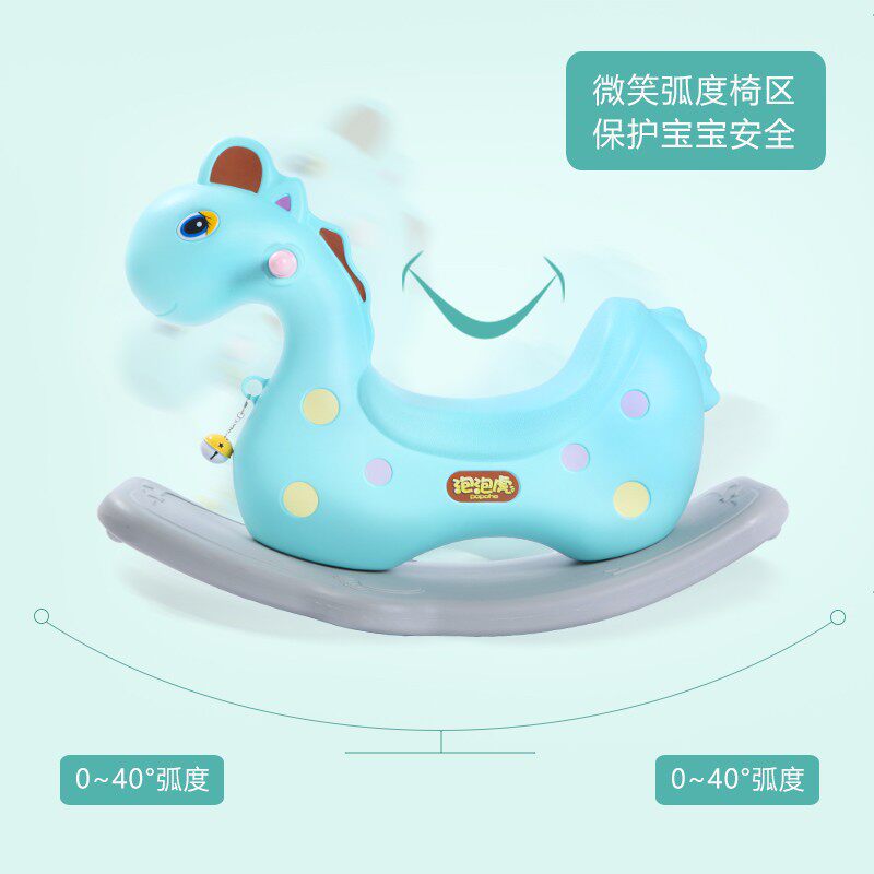 安全环保宝宝摇马儿童塑料木马摇摇车玩J具婴儿一周岁礼物摇摇车