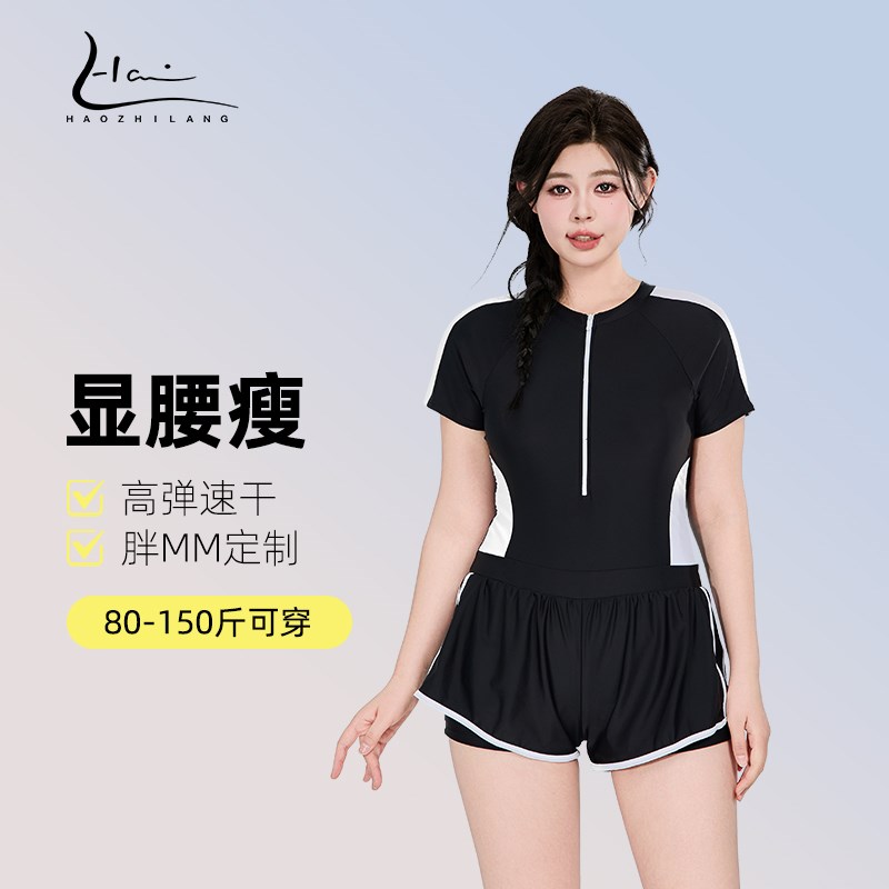 泳衣女微胖遮肉大码200斤连体平角保守胖妹妹游泳馆专用训练泳装