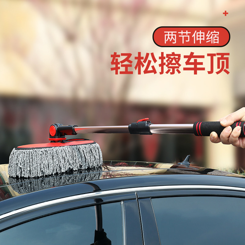 擦车拖把除尘掸子汽车用品扫灰刷车专用工具伸缩S车刷软毛油蜡刷