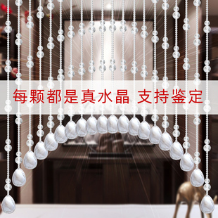 全天然白水晶珠帘卧n室门帘隔断过道卫生间免打孔客厅装饰餐厅挂