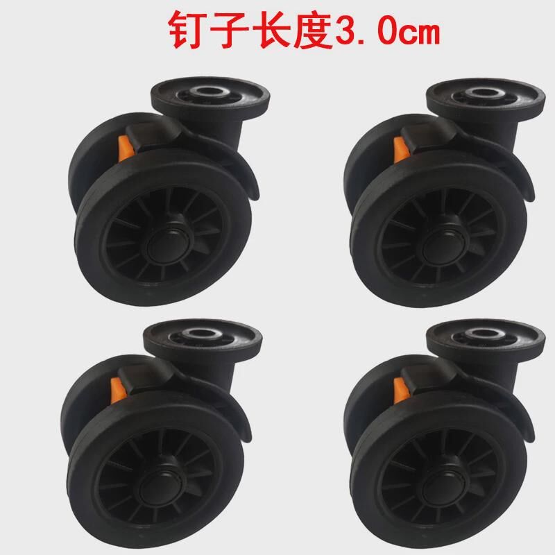 新款可拆卸行李箱轮子配件旅行箱万向轮拉杆箱滑轮轱辘替换密码箱