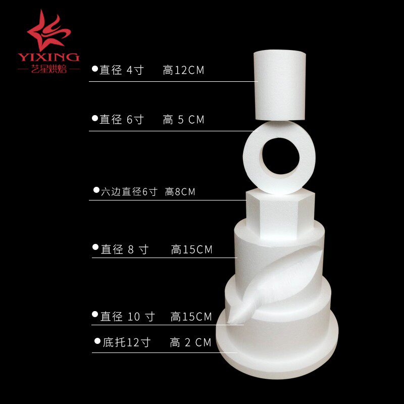 泡沫蛋糕胚模型假体胚翻糖奶油裱花练J习模具异型主蛋糕胚新品