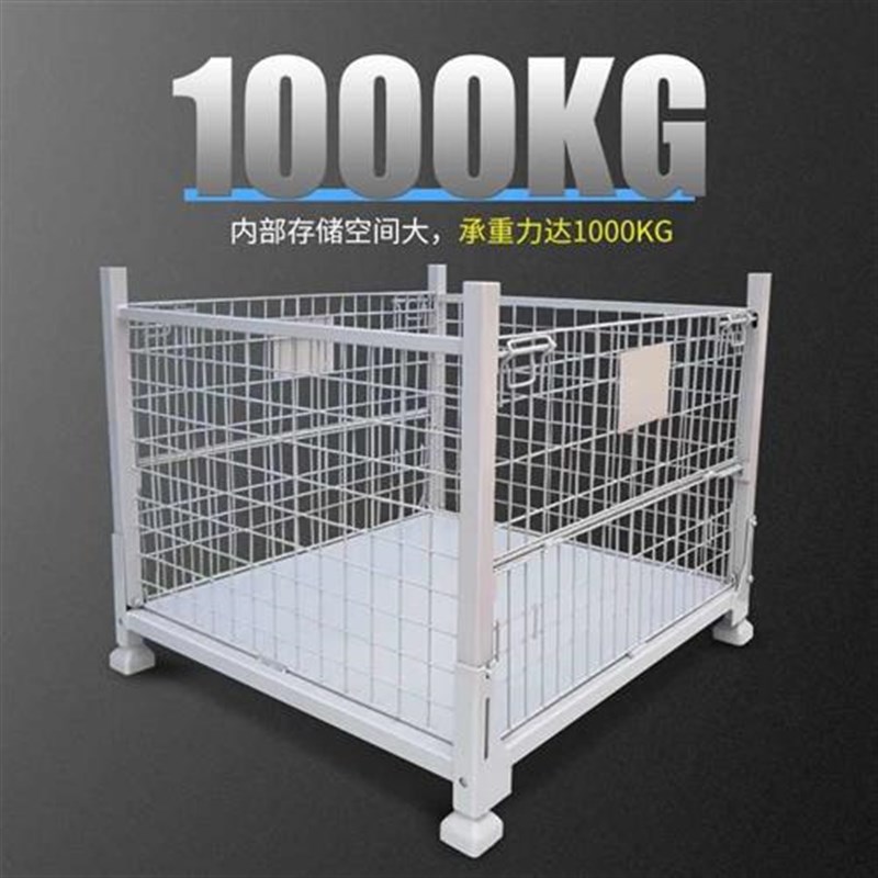 堆垛料架物流分拣铁皮周转箱重型移动堆高折叠式仓储笼