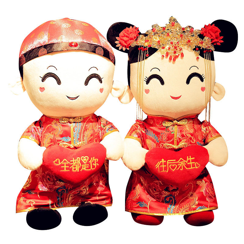 压床娃娃娃娃一对结婚礼物婚礼抱枕新婚婚房摆件婚庆用品床上对娃