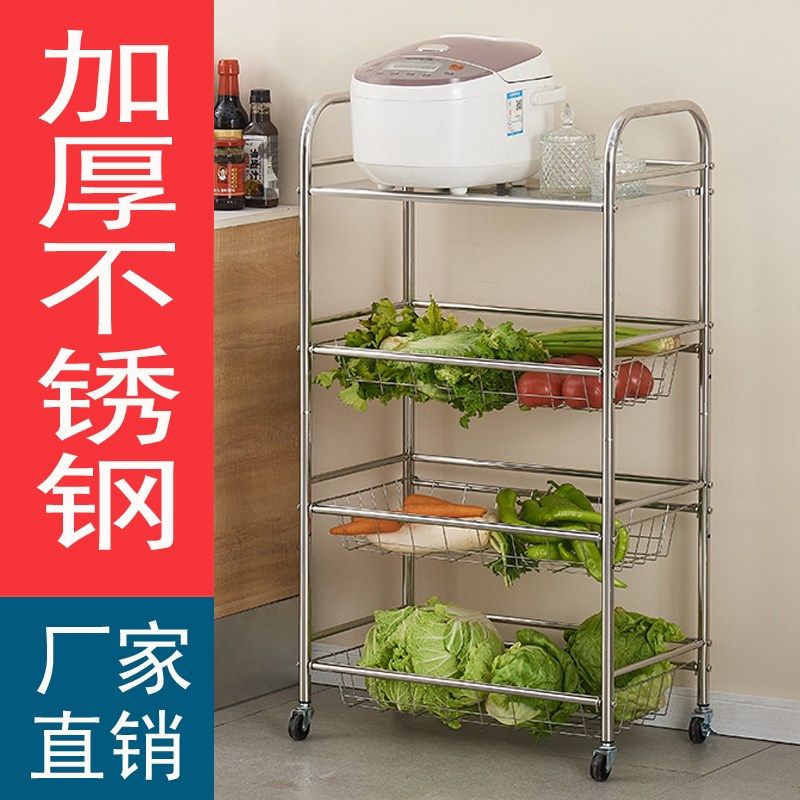 不锈钢微波炉置物架厨房烤箱架子多层收纳餐车加高多层推车零食车
