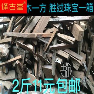 DIY乌木铁力木红木边角料碳化木料下角料阴沉木原木雕材料
