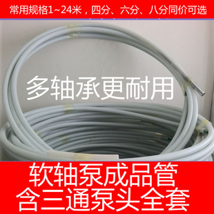 软轴泵自吸深井泵水管子高扬程软轴螺杆防冻家Q用三脚架水泵成品