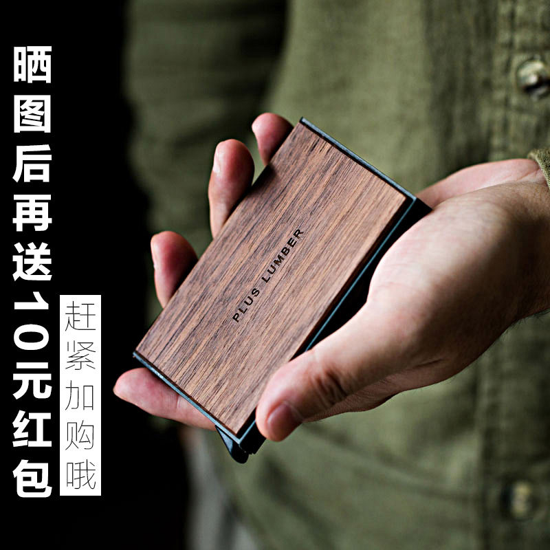 男士超薄卡包女士弹出式金属卡套防盗刷卡夹防消磁收纳盒定制刻字