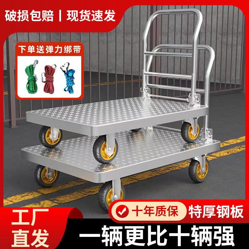 钢板小推车拉货手推车可折叠平板车搬运拉货拖车便携小拉车手拉车