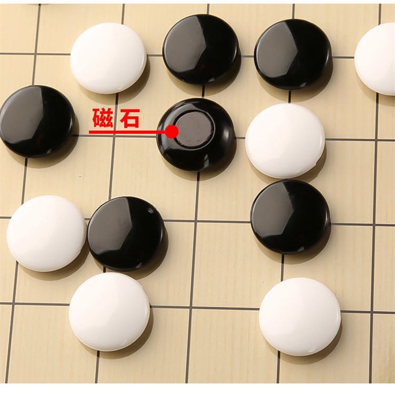 围棋棋盘套装磁吸五子棋成人版大号小学生儿童初学1V9路磁力便携