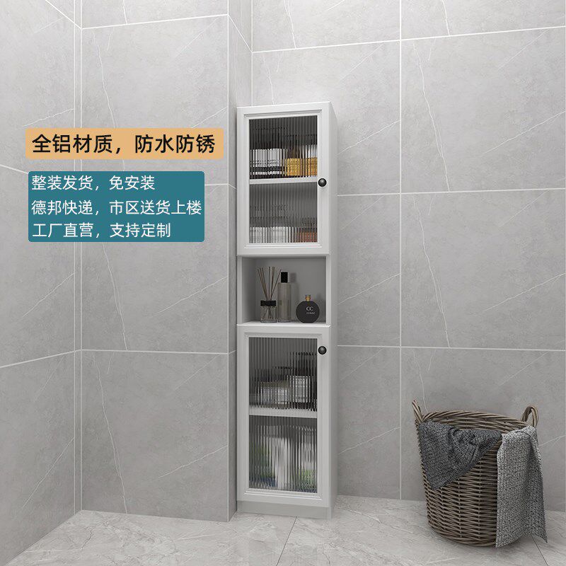 全铝合金防水防锈浴室边柜侧柜窄柜厨房转角落V地收纳柜置物架