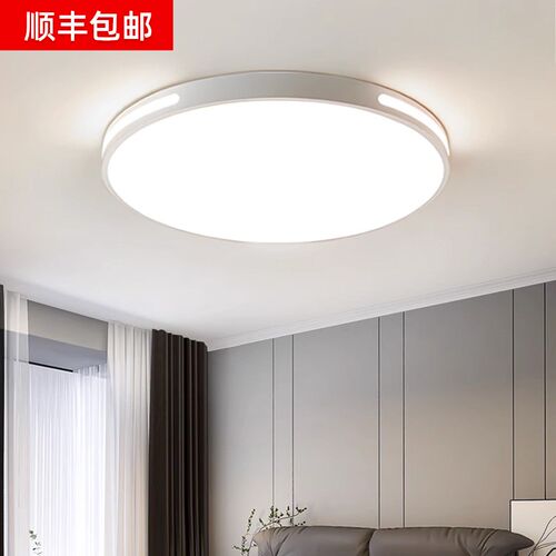 中山灯具卧室灯h超薄led吸顶灯现代简约阳台书房餐厅灯极简房间灯