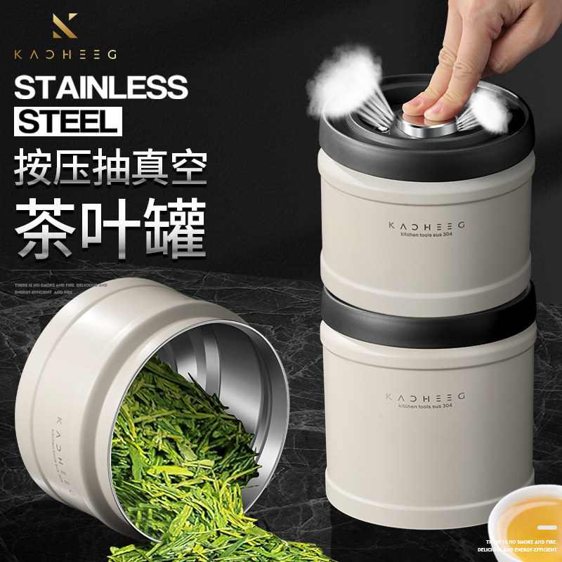 茶叶罐抽真空密封罐按压储存花胶陈皮咖啡豆防潮储物X罐保存收纳