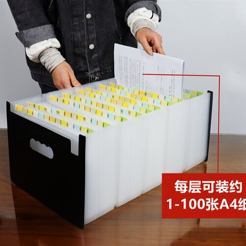 可立式131层文件夹伸缩a4风琴C包多层学生桌面收纳卷子分类书立