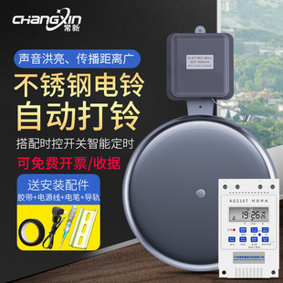 12寸电铃220v工厂上下班打铃器机音乐培训班上Q课铃下课铃车间定