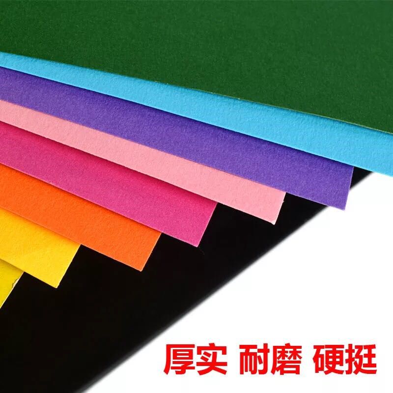 8k彩色卡纸大张硬卡纸4开8开手工纸绘I画纸幼儿园加厚黑白色卡纸