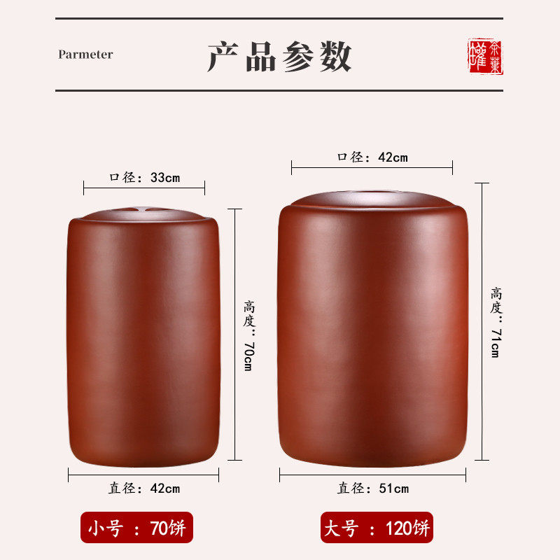 宜兴原矿特大号紫砂茶叶罐普洱散茶饼密封存储陶罐特大码茶缸家用