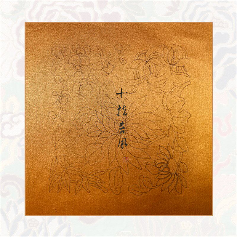 初级难度 枕顶diy刺绣材料包 清代宫廷枕顶纹样 十指春风传统刺绣