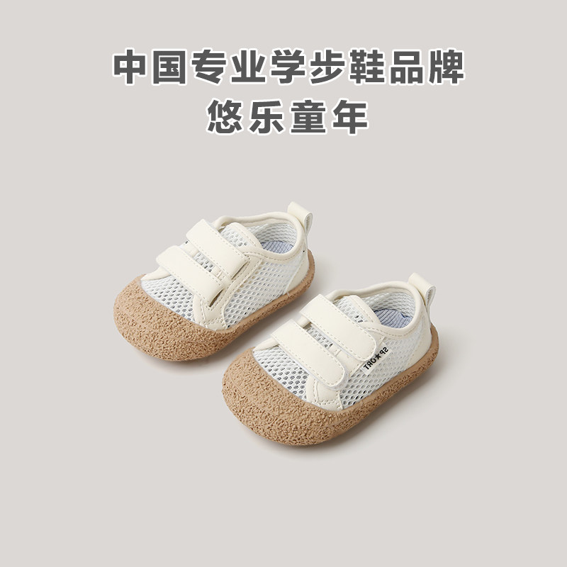 春夏季男女宝宝学步鞋透气网鞋婴儿软底鞋子0一1-2U岁婴幼儿半凉