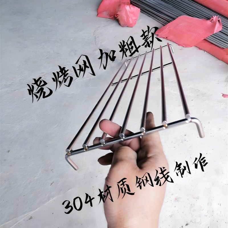 304不锈钢长方形烧烤网带脚架子加粗篦子条形商用户内外烤肉网片