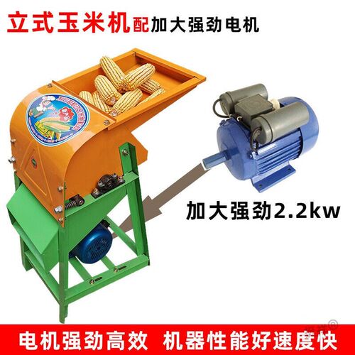 玉米脱粒机小型家用全自动打玉米机F麻包谷机拖苞米剥玉米脱粒器