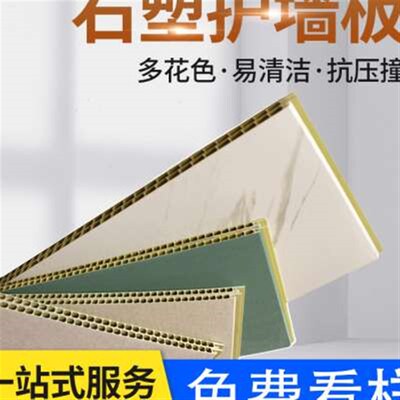 竹木纤维集成墙板自装护墙板塑料扣板木饰面板石塑板吊顶PVC板材
