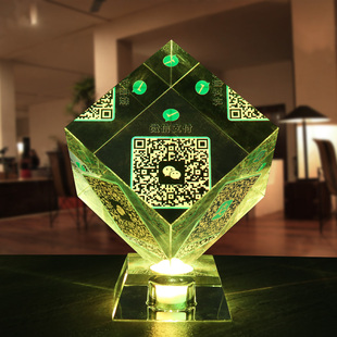彩色水晶可发光二维码定制展示牌商家二维码提示牌高档彩光水晶魔