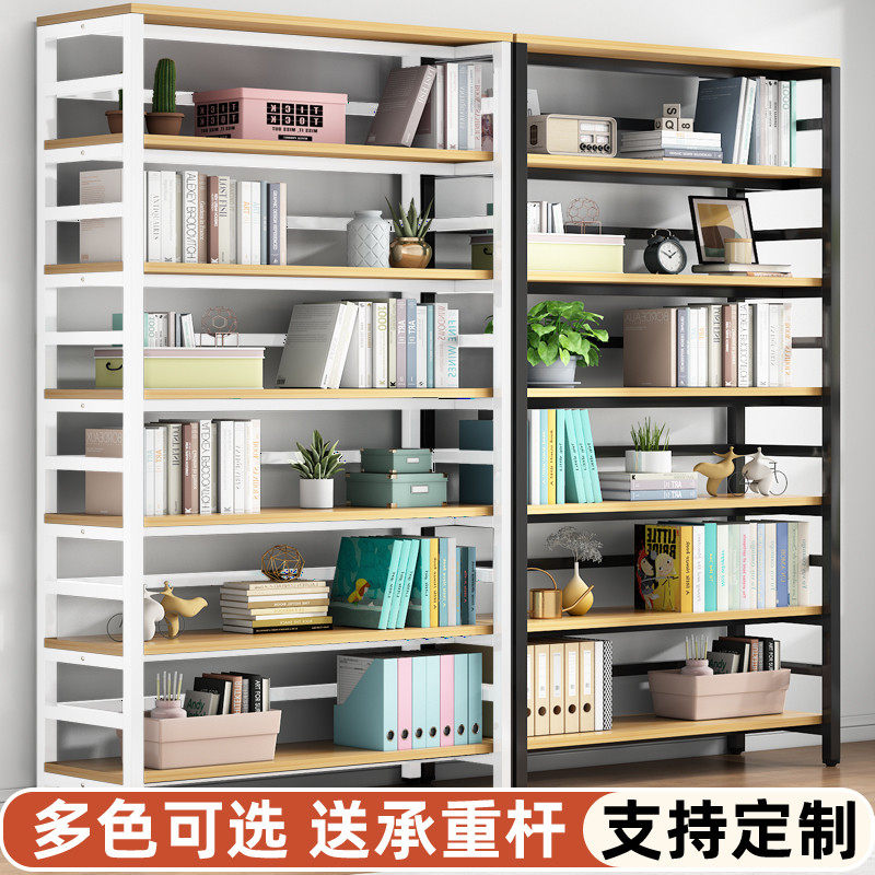 书架置物架落地简易儿童储物收纳货架子家用客厅多层收纳钢木书柜,住宅家具,书架,淘宝优惠券,粉丝福利购,淘宝优惠卷