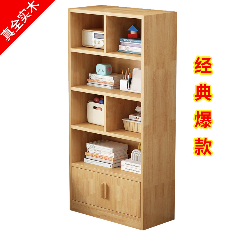 儿童实木书架落地置物架多层客厅靠墙柜子储物柜学生收纳家用书柜,住宅家具,书架,淘宝优惠券,粉丝福利购,淘宝优惠卷