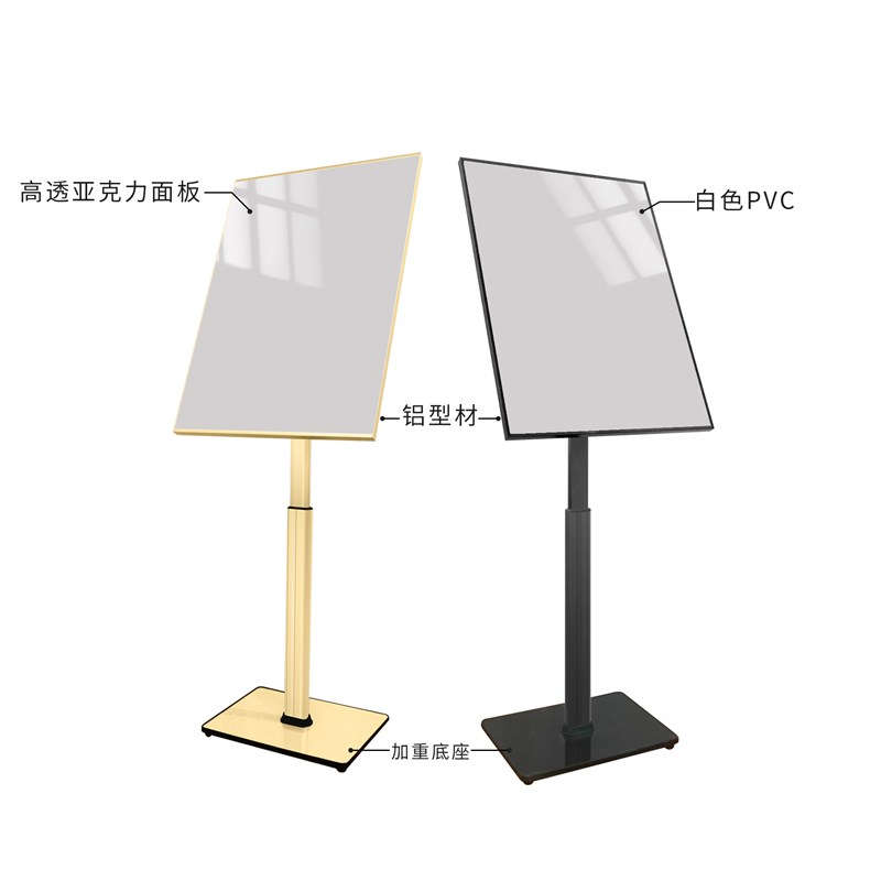 广告牌立式落地式海报架商场宣传展示支架导向牌大厅展览架子