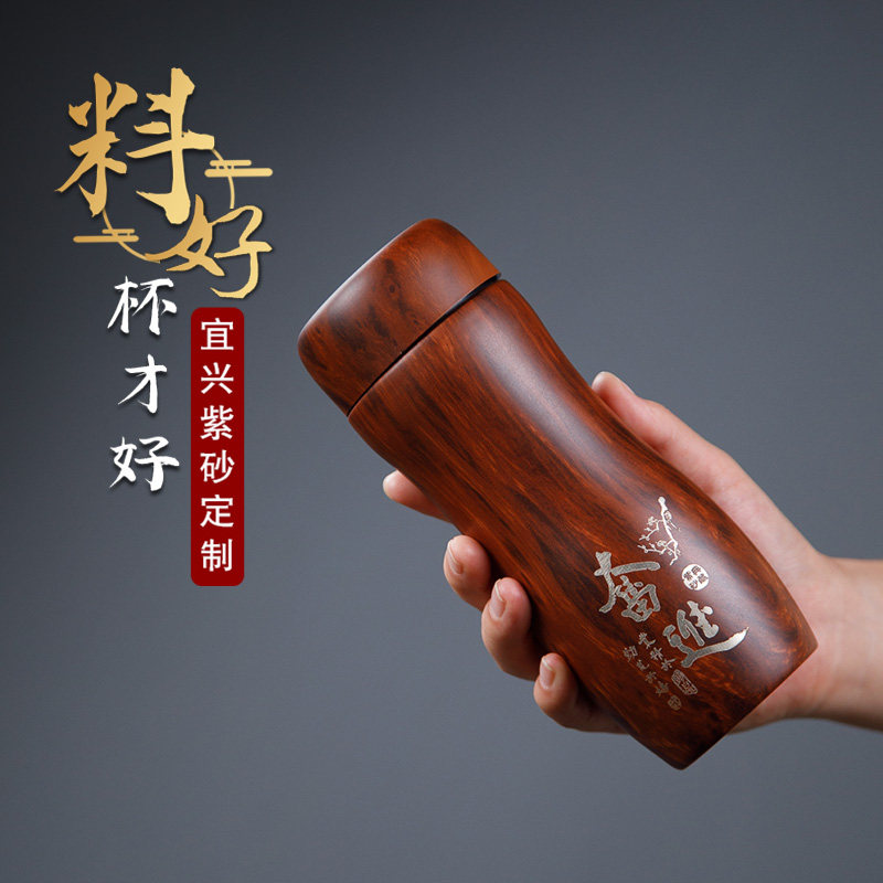 紫砂内胆泡茶杯高档男女士款茶家用便携I纪念带茶具礼品定制LOGO
