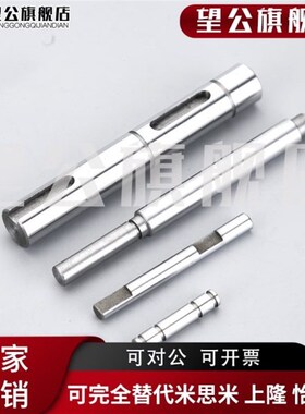 键孔圆柱定制卡簧 30光轴加工槽.孔镀铬D螺纹 20 25  内外棒1816