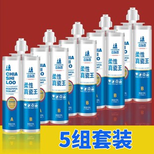 美缝剂瓷砖地砖家用防水防霉真瓷胶卫生间每逢施工工具