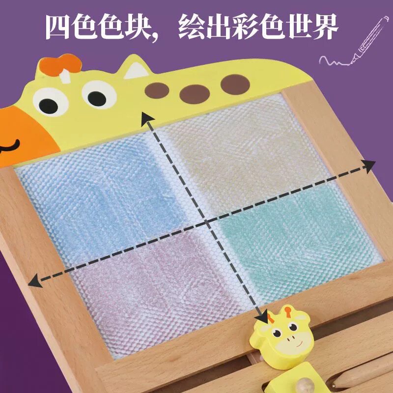 木制儿童画画板磁性写字涂鸦板彩色家用可擦小孩幼儿3岁玩具宝宝