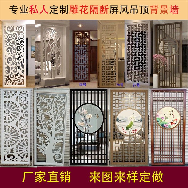 现代客厅镂空隔断雕花背景墙玄关悬吊式天花板屏风实木花R格PVC简