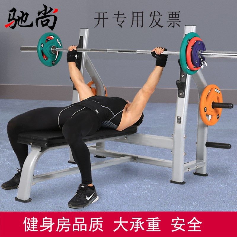驰尚专业举重床卧推床卧r推架卧推器杠铃架杠铃套装男士家用卧推