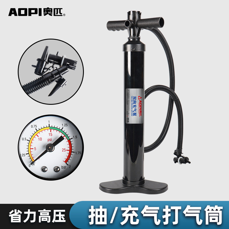 打气筒便携省力高压双向打气筒家用多功能充气筒游泳圈气球充气筒
