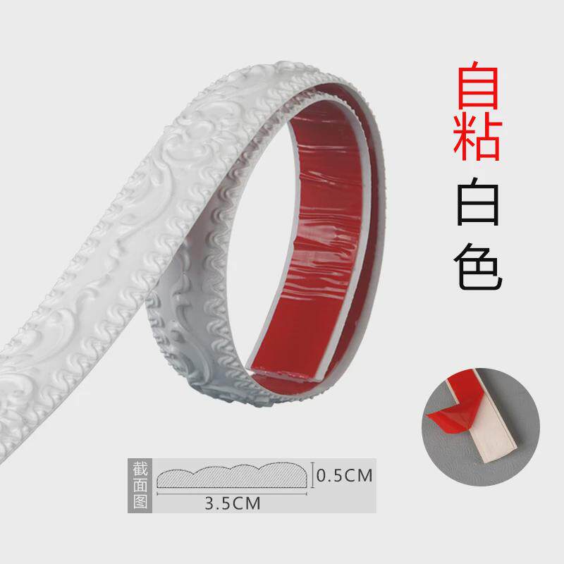 新款欧式背景墙边框装饰线条自粘画框镜框相框石膏线条吊顶线pvc