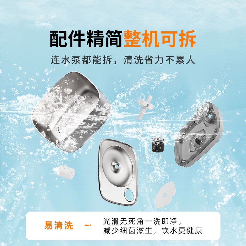 猫咪饮水机不锈钢狗狗饮水器自动猫喝水宠物狗喂水大型犬流动活水