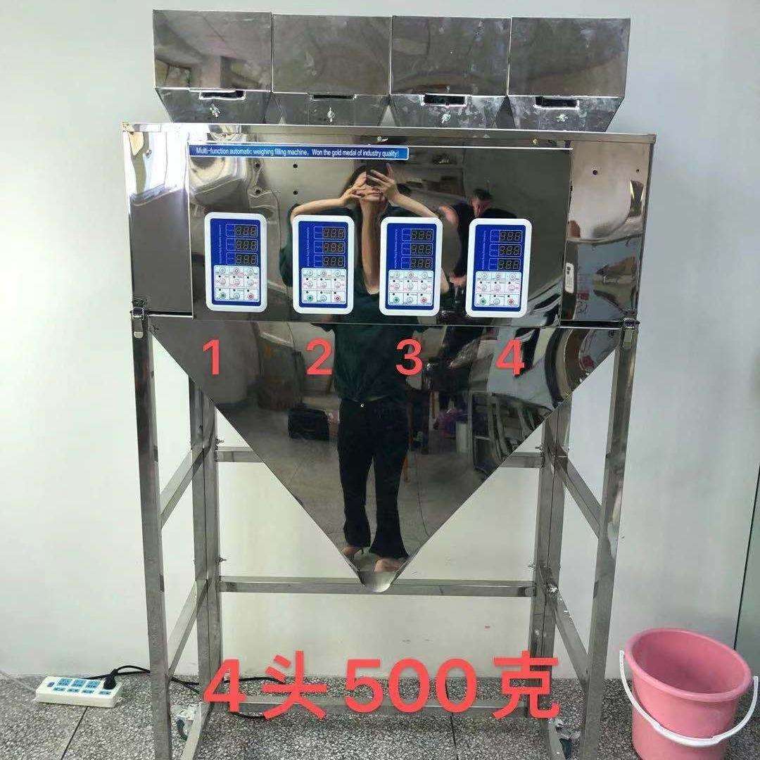 24头蜜蜡自动分装机 盒装颗粒称重机 不混色分装设备厂家