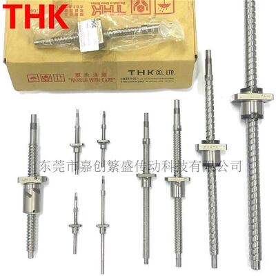 THK滚珠丝杆BNK/0601/0801/0810/1002/1004/1010/1202/2520/2020
