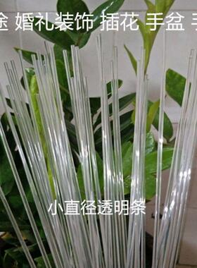 彩色亚克力加工实心棒 PC圆柱形 有机玻璃棒透明黑色奶白光棒