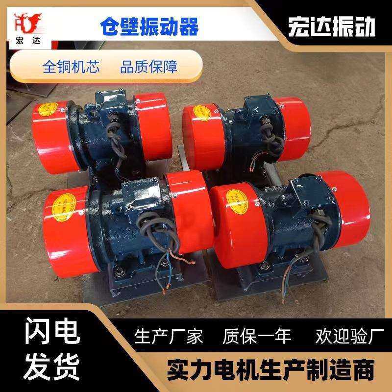 可燃性气体 煤尘用防爆型电动激振器YBZQ-2.5-4三相异步振动电机