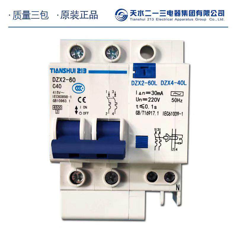 [厂家直销 ] 长城电工 天水二一三漏电断路器DZX2-60L 2P/C20A