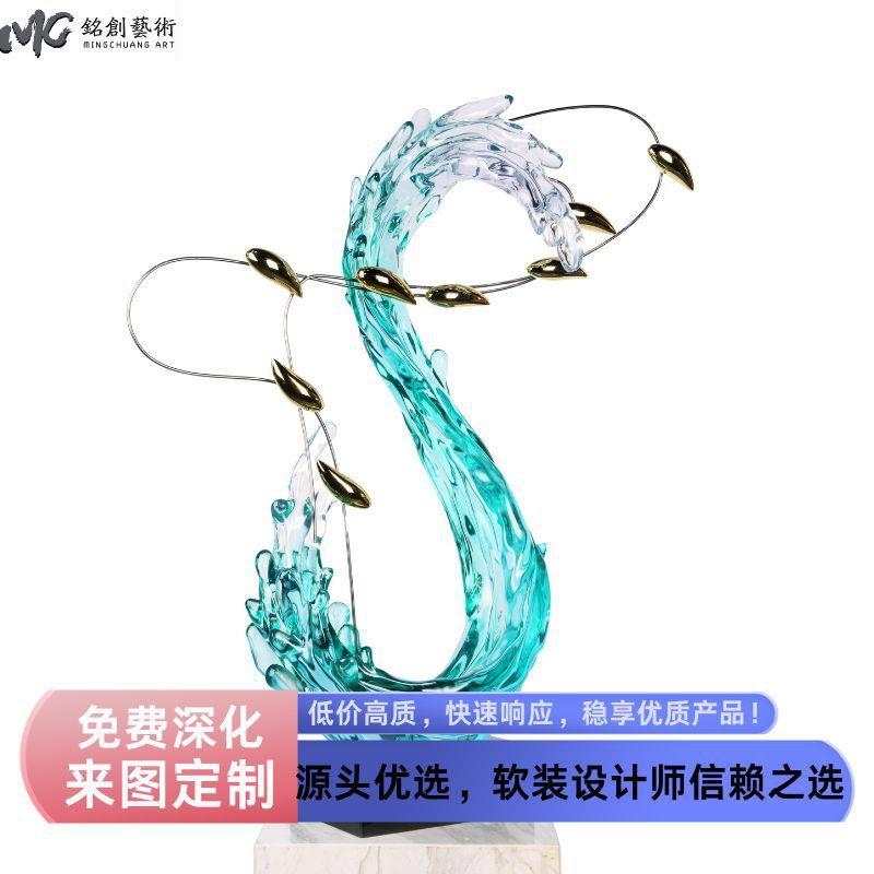 创意铂晶轻奢游鱼浪花雕塑客厅玄关走廊样板房新中式艺术品摆件