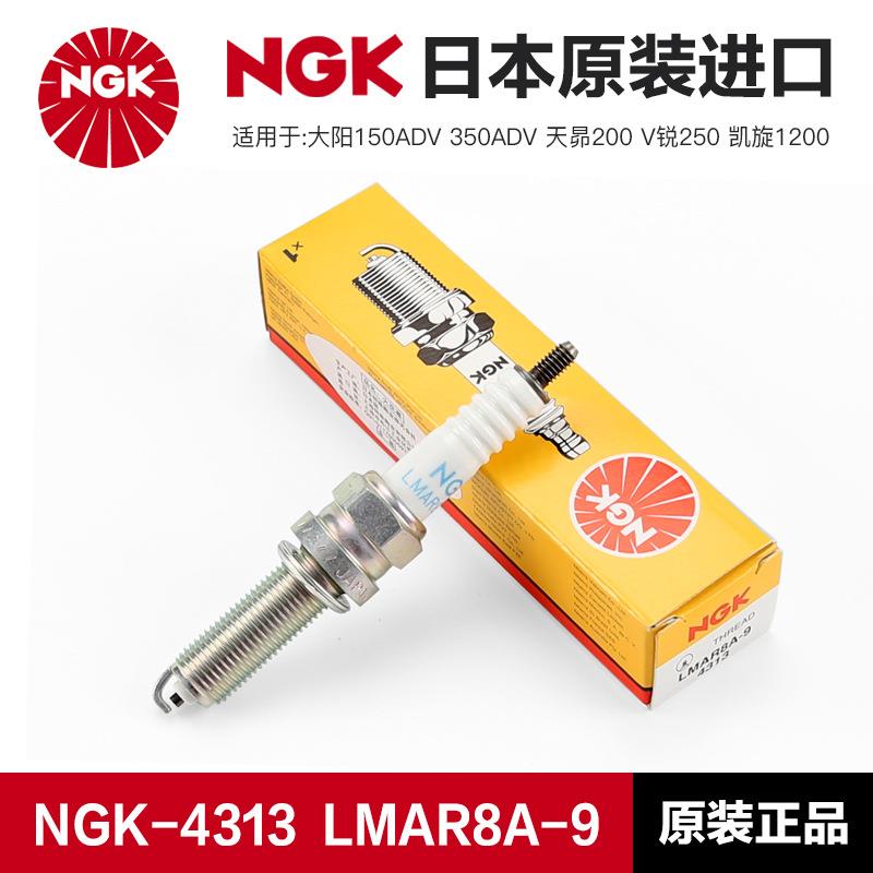 大阳150ADV 350天昴V锐250凯旋1200 VRC350T-37 VRS125 NGK火花塞