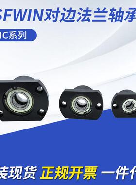 现货HSFWIN轴承座EHC系列 6000双轴承带卡簧对边法兰轴承座